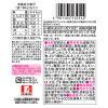 「兵庫播州ラーメン 480g (1袋5食入) 1セット（1袋×6） イトメン」の商品サムネイル画像3枚目