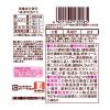「お好み焼そば 435g (1袋5食入) 1袋 イトメン」の商品サムネイル画像2枚目