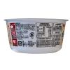 「カップあさりだしラーメン 74g 12個 1セット（1個×12） イトメン」の商品サムネイル画像4枚目