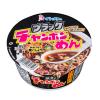 「【ワゴンセール】カップブラックチャンポンめん 77g 12個 1セット（1個×12） イトメン」の商品サムネイル画像2枚目