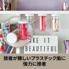 「スリーエム(3M) スコッチ 超強力両面テープ プラスチック・塩ビ用 幅19mm×長さ1.5m 1巻 KPL-19R」の商品サムネイル画像4枚目