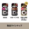「スリーエム(3M) スコッチ 超強力両面テープ プラスチック・塩ビ用 幅19mm×長さ1.5m 1巻 KPL-19R」の商品サムネイル画像5枚目