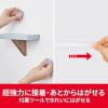 「スリーエム(3M) スコッチ 超強力なのにあとからはがせる両面テープ プレミアゴールド 粗面用 幅15mm×長さ1m 1巻 KRR-15」の商品サムネイル画像2枚目