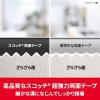 「スリーエム(3M) スコッチ 超強力なのにあとからはがせる両面テープ プレミアゴールド 粗面用 幅15mm×長さ1m 1巻 KRR-15」の商品サムネイル画像3枚目