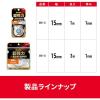 「スリーエム(3M) スコッチ 超強力なのにあとからはがせる両面テープ プレミアゴールド 粗面用 幅15mm×長さ1m 1巻 KRR-15」の商品サムネイル画像7枚目