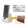 「アイメックス株式会社 アイメックス モバイル二次元コードリーダー Wセット BWー100BTーUBーSET 1台」の商品サムネイル画像3枚目