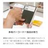 「【アウトレット】デンソーウェーブ 2次元バーコードリーダー（ブラック） AT21QーSM（U） 1台」の商品サムネイル画像4枚目