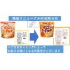 「つまめるたまねぎせんべい オニオンコンソメ味 1袋 ぼんち せんべい おかき チャック付」の商品サムネイル画像3枚目