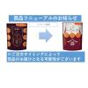 「おすきなひとくち　米つぶ醤油煎餅　ザクッと濃い醤油 80g 1袋 金吾堂製菓 せんべい おかき チャック付」の商品サムネイル画像3枚目
