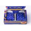 「ブルーベリーのタルト 8枚入 1箱 イトウ製菓 クッキー ビスケット 個包装 お配り」の商品サムネイル画像4枚目