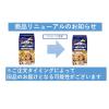 「アメリカンソフトクッキー マカダミア 6枚入  1個 イトウ製菓 クッキー 個包装 お配り」の商品サムネイル画像3枚目