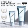 「日焼け止め ORBIS (オルビス) リンクルブライトUVプロテクター トライアル ( SPF50+ / PA++++ )15g」の商品サムネイル画像2枚目
