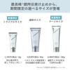 「日焼け止め ORBIS (オルビス) リンクルブライトUVプロテクター トライアル ( SPF50+ / PA++++ )15g」の商品サムネイル画像3枚目