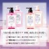 「（セール）ジュレーム　リラックス　ミッドナイトリペア　シャンプー　ストレート＆リッチ　詰替え　680mL」の商品サムネイル画像3枚目