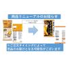 「プレッツェル やみつきチェダーチーズ味 国産全粒粉使用 40g 3袋 イトウ製菓 スナック おつまみ」の商品サムネイル画像4枚目