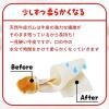 「ディンゴ チキンディップ 超小型〜小型犬用 16本入 1袋 スペクトラム ブランズ ジャパン 犬用 おやつ」の商品サムネイル画像5枚目