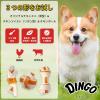 「ディンゴ トライアルパック 6個入 超小型〜中型犬用 1袋 スペクトラム ブランズ ジャパン 犬用 おやつ」の商品サムネイル画像3枚目