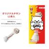 「ディンゴ オリジナルチキン L 中型〜大型犬用 1本入 1セット（1袋×3）スペクトラム ブランズ ジャパン 犬用 おやつ」の商品サムネイル画像3枚目