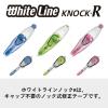 「パイロット ノック式修正テープ ホワイトラインノックR 4.2mm 本体 ECTE-25K-4G 1個」の商品サムネイル画像4枚目