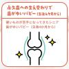 「ディンゴ ソフトツイスト ミニ 超小型〜小型犬用 14本入 1セット（1袋×3）スペクトラム ブランズ ジャパン 犬用 おやつ」の商品サムネイル画像6枚目