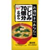 「フリーズドライ 1杯でしじみ70個分のちからみそ汁 1セット（1袋×6） 永谷園」の商品サムネイル画像2枚目