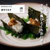 「桃屋 唐辛子みそ 100g 1セット（1個×3）瓶詰」の商品サムネイル画像4枚目