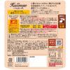 「創味食品 ハコネーゼ 3種のきのこの旨み 濃厚ポルチーニクリーム 1人前・110g 1セット（1個×2）パスタソース レンジ対応」の商品サムネイル画像3枚目