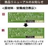 「クックダッセ抹茶クリーム　12枚入 1個 三立製菓 クッキー クリームサンド チョコレート 個包装 お配り」の商品サムネイル画像5枚目