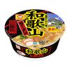 「ミニ和歌山ラーメン37g 1セット（1個×3） 東洋水産」の商品サムネイル画像2枚目
