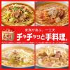 「マルちゃん正麺 焼そば 110gX5 1セット（1個×3） 東洋水産」の商品サムネイル画像6枚目