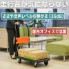 「トラスコ中山　樹脂台車　カルティオ（新型）　780Ｘ490　折畳　ブラック　スチールＳＰ付　　1台」の商品サムネイル画像5枚目