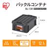 「【バックルコンテナ】アイリスオーヤマ コンテナ 金属バックル コンテナボックス 容量12.1L BL-13R チャコールグレー 1個」の商品サムネイル画像2枚目