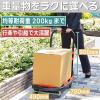 「トラスコ中山　樹脂台車　カルティオ（新型）　780Ｘ490　折畳　ブルー　樹脂ストッパー付　　1台」の商品サムネイル画像3枚目