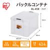 「【バックルコンテナ】アイリスオーヤマ コンテナ 金属バックル コンテナボックス 容量43.4L BL-45R クリア 1個」の商品サムネイル画像2枚目