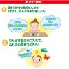 「あわ入浴剤 カラフルねんどであわあわランド 4色入り 6歳以上 1セット（1個（15g×4）×2）白元アース」の商品サムネイル画像4枚目