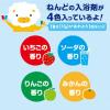 「あわ入浴剤 カラフルねんどであわあわランド 4色入り 6歳以上 1セット（1個（15g×4）×2）白元アース」の商品サムネイル画像5枚目