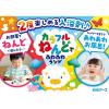 「あわ入浴剤 カラフルねんどであわあわランド 4色入り 6歳以上 1セット（1個（15g×4）×2）白元アース」の商品サムネイル画像6枚目