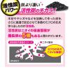 「ノンスメル ぱくぱく炭 冷凍室用 脱臭剤 置き型 1年間脱臭 食材のニオイに ECOな紙容器 1セット（1個×3）白元アース」の商品サムネイル画像6枚目