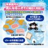 「ノンスメル ぱくぱく炭 冷凍室用 脱臭剤 置き型 1年間脱臭 食材のニオイに ECOな紙容器 1セット（1個×3）白元アース」の商品サムネイル画像7枚目