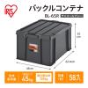 「【バックルコンテナ】アイリスオーヤマ コンテナ 金属バックル コンテナボックス 容量58.7L BL-65R チャコールグレー 1個」の商品サムネイル画像2枚目