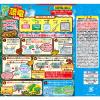 「てづくり入浴剤 恐竜 りんごの香り 4歳以上 1セット（1個×2）白元アース」の商品サムネイル画像3枚目