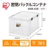 「【バックルコンテナ】アイリスオーヤマ コンテナ コンテナボックス 密閉バックルコンテナ 容量58.7L MBR-65R クリア 1個」の商品サムネイル画像2枚目