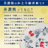 「金鳥の渦巻用 美濃焼 蚊取線香受け皿 蚊取り線香 ホルダー 1セット（1個×2） KINCHO キンチョー 限定」の商品サムネイル画像3枚目