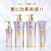 「ラックス(LUX)　スーパーリッチクリスタル　マルチダメージリペア　ヘアマスク　180g　ユニリーバ」の商品サムネイル画像8枚目
