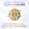 「ラックス(LUX)　スーパーリッチクリスタル　カラーケア＆リペア　トリートメント　ポンプ　450g」の商品サムネイル画像5枚目