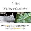 「ピアジュール ウーマンボディフォーム 詰替え 320mL void 泡タイプ」の商品サムネイル画像6枚目