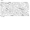 「ピアジュール ウーマンボディフォーム 詰替え 320mL void 泡タイプ」の商品サムネイル画像10枚目
