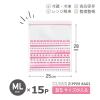 「プラスプラス デザインジッパーバッグ ML 25×28cm ライン柄 保存袋 冷凍・レンジ解凍可 1箱（15枚入）オルディ」の商品サムネイル画像4枚目