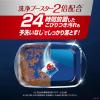 「フィニッシュ ウルトラタブレット L 1セット（1袋（50個入）×4） 食洗機用洗剤 レキットベンキーザー」の商品サムネイル画像5枚目