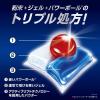 「フィニッシュ ウルトラタブレット L 1セット（1袋（50個入）×4） 食洗機用洗剤 レキットベンキーザー」の商品サムネイル画像7枚目